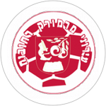 Hapoel Marmorek