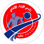 Al Akhaa Al Ahli