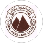 Al Jabalain