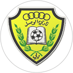 Al Wasl