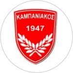 Kampaniakos Chalastra