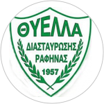 Thyella Diastavroseos