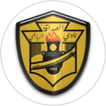 Al Sadaqa