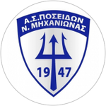 Poseidon Nea Michaniona