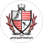 Baladiyyat Al Mehalla